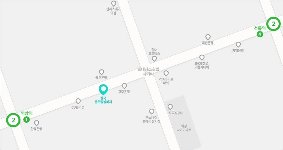 한국글로벌널리지 교육장2